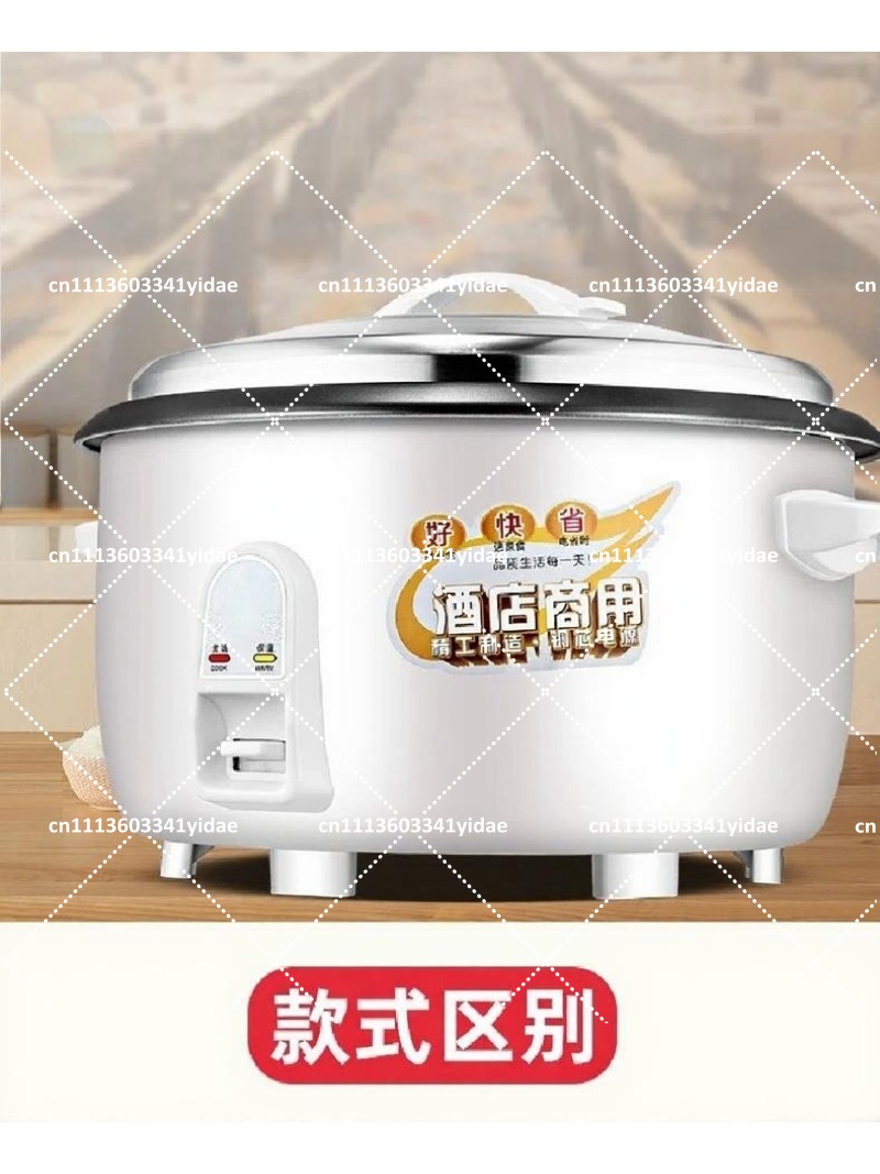 Rice Cooker - Commercial Electric Rice Cooker 8L-45L Multicooker