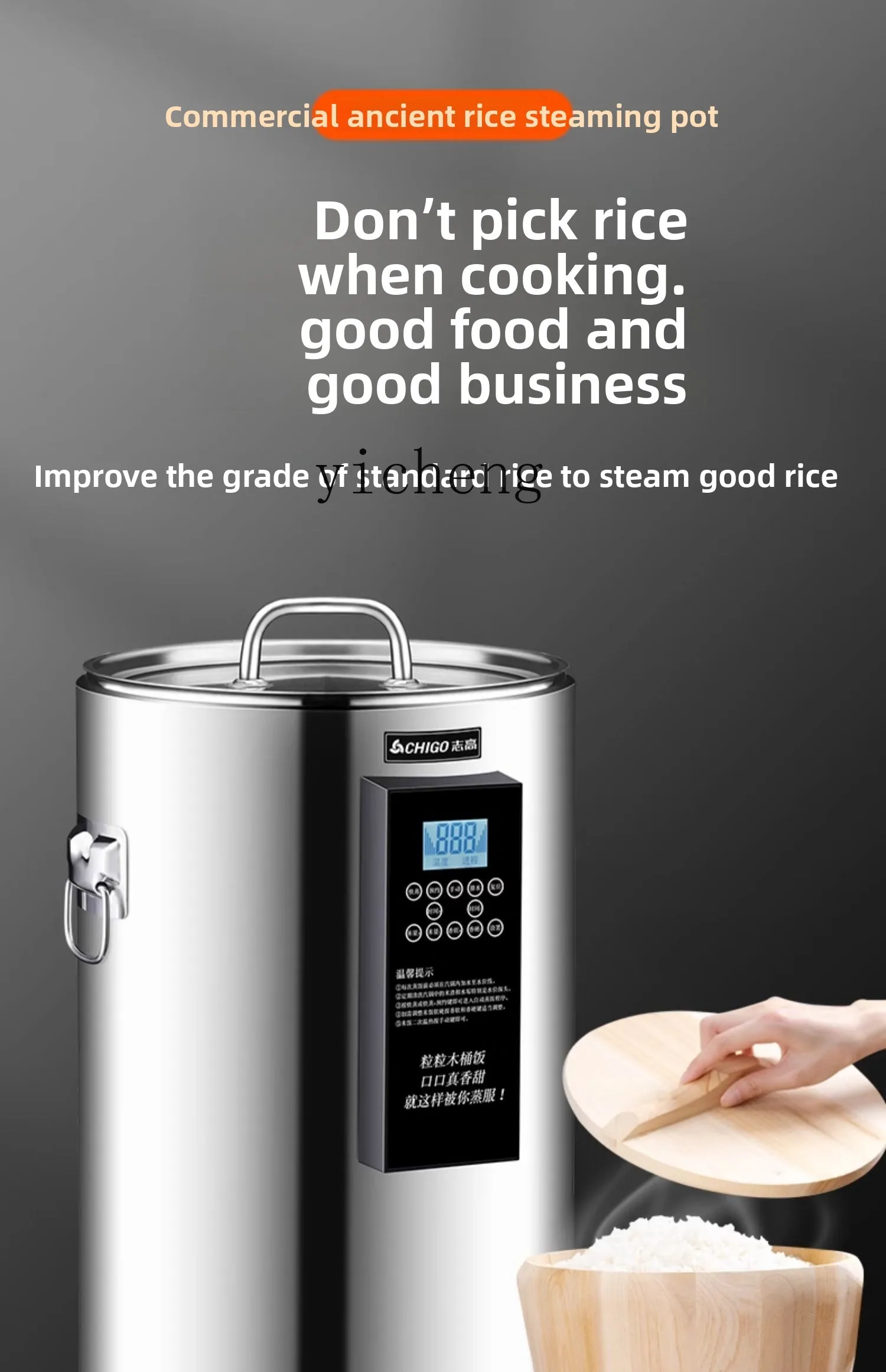 c28 commercial rice steaming b - Rice Cooker recension och pris