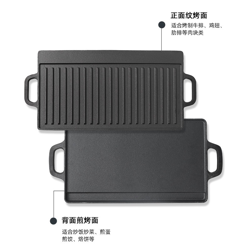 Outdoor Camping Barbecue Plate - Induction Cooker recension och pris
