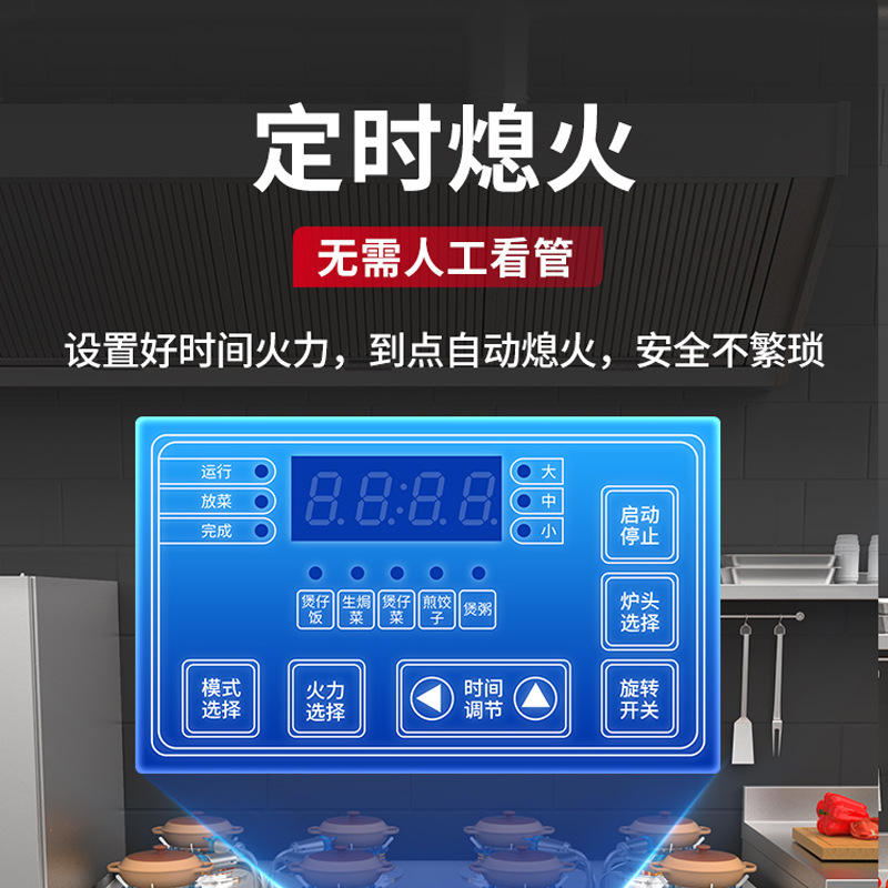 Commercial Gas Rotating Stove  - Rice Cooker recension och pris